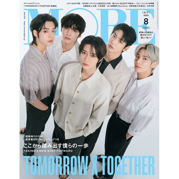 TXT Cover Edition MORE (モア) Extra Edition 2023 August Print