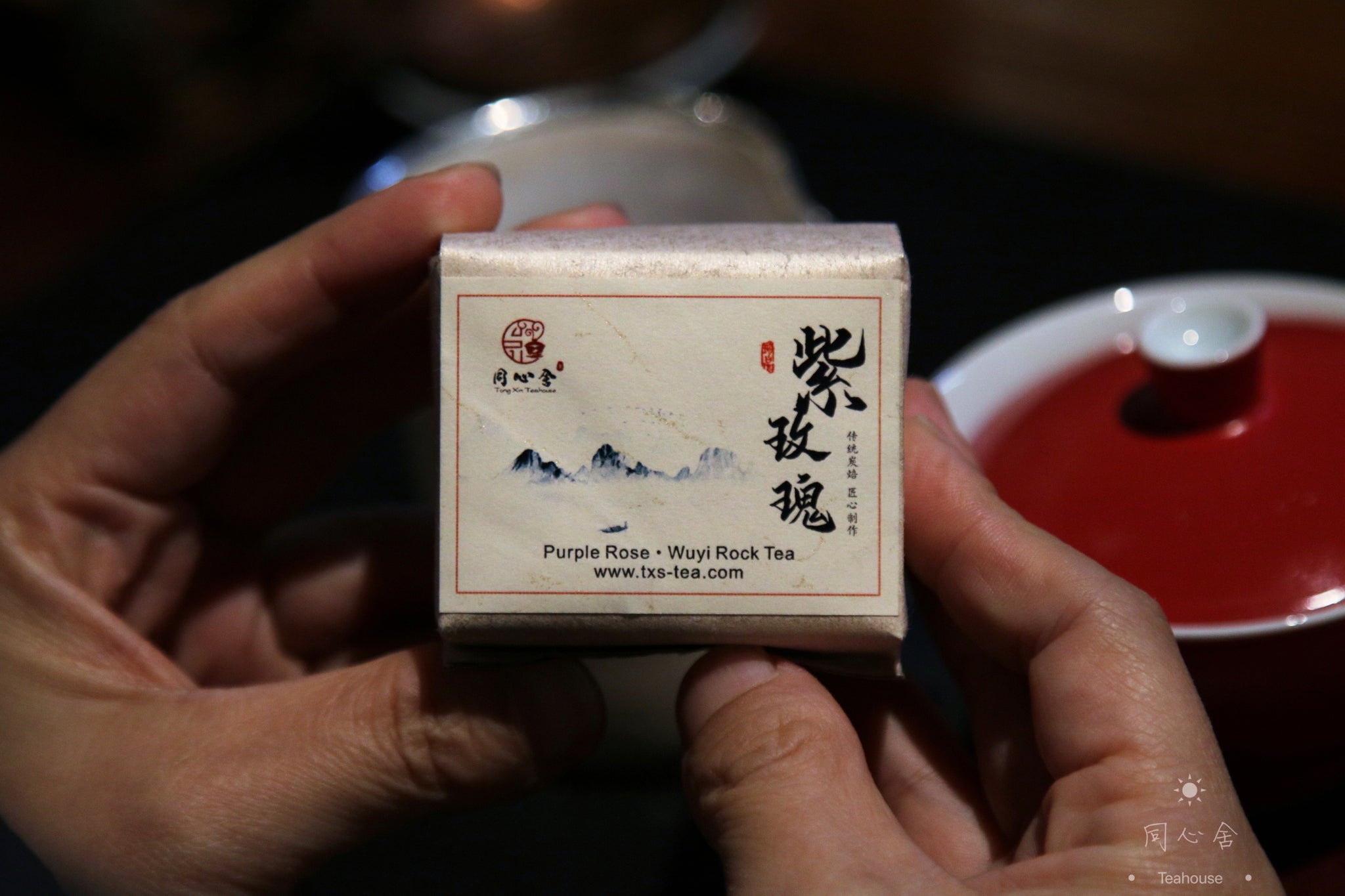 Rare Rock Tea Purple Rose(紫玫瑰) – Tong Xin She