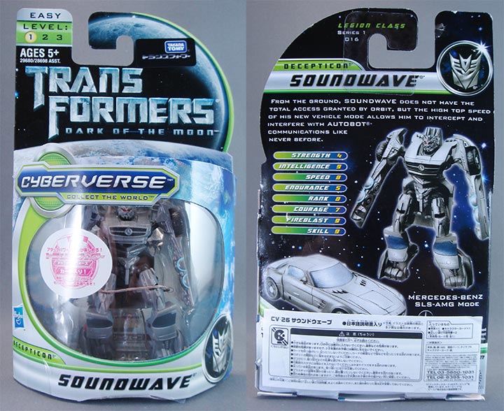 レビュー：TFダークサイドムーン サイバーバース サウンドウェーブ: 超