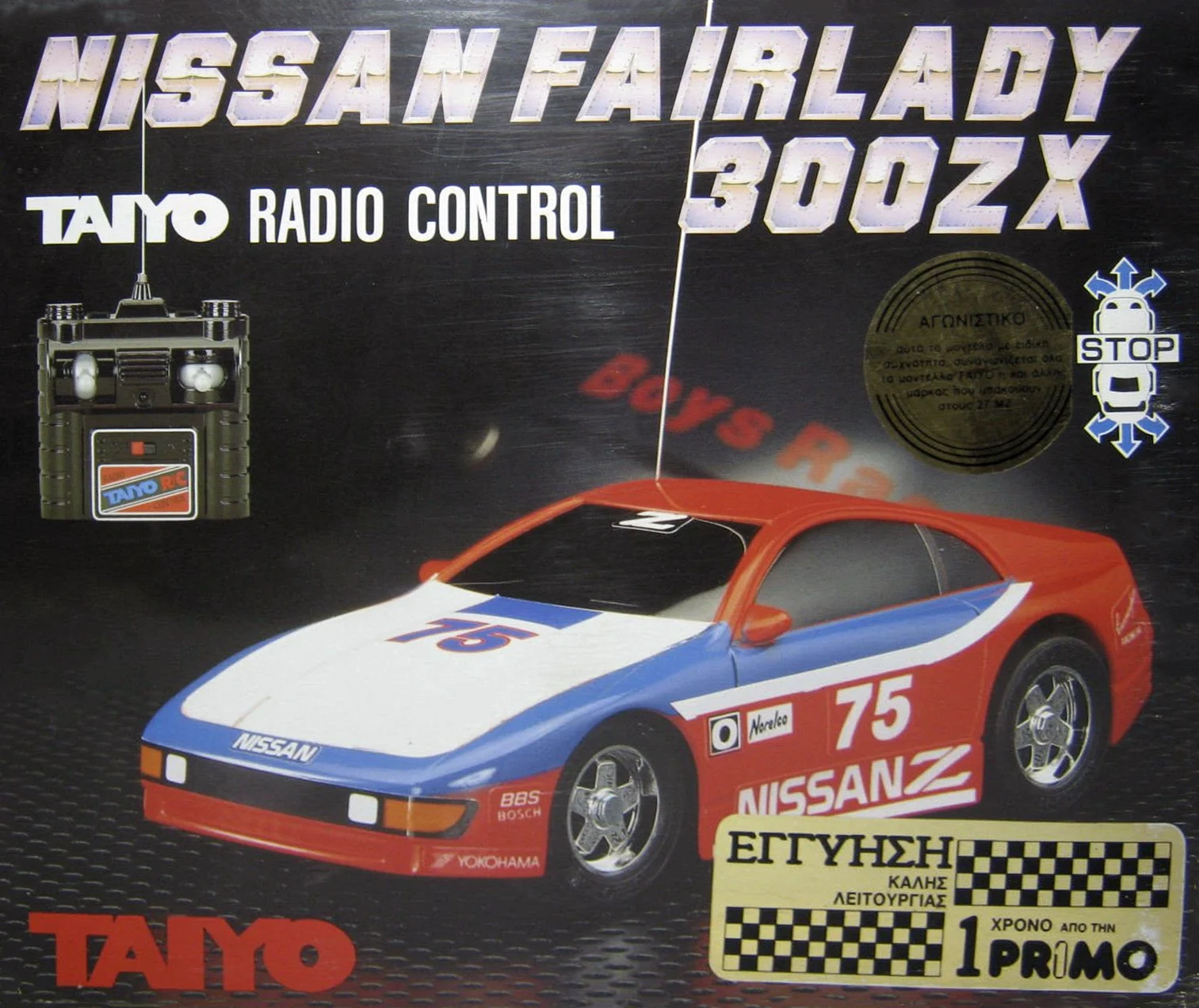 1990 Taiyo Nissan Fair Lady 300ZX - Tyco Collectors - Review