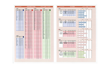 灘中合格判定模試｜馬渕教室 中学受験コース