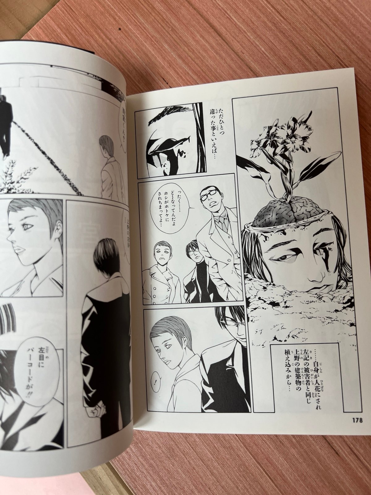 多重人格探偵サイコ 限定DVDボックス 有害指定図書 Amazon.co.jp