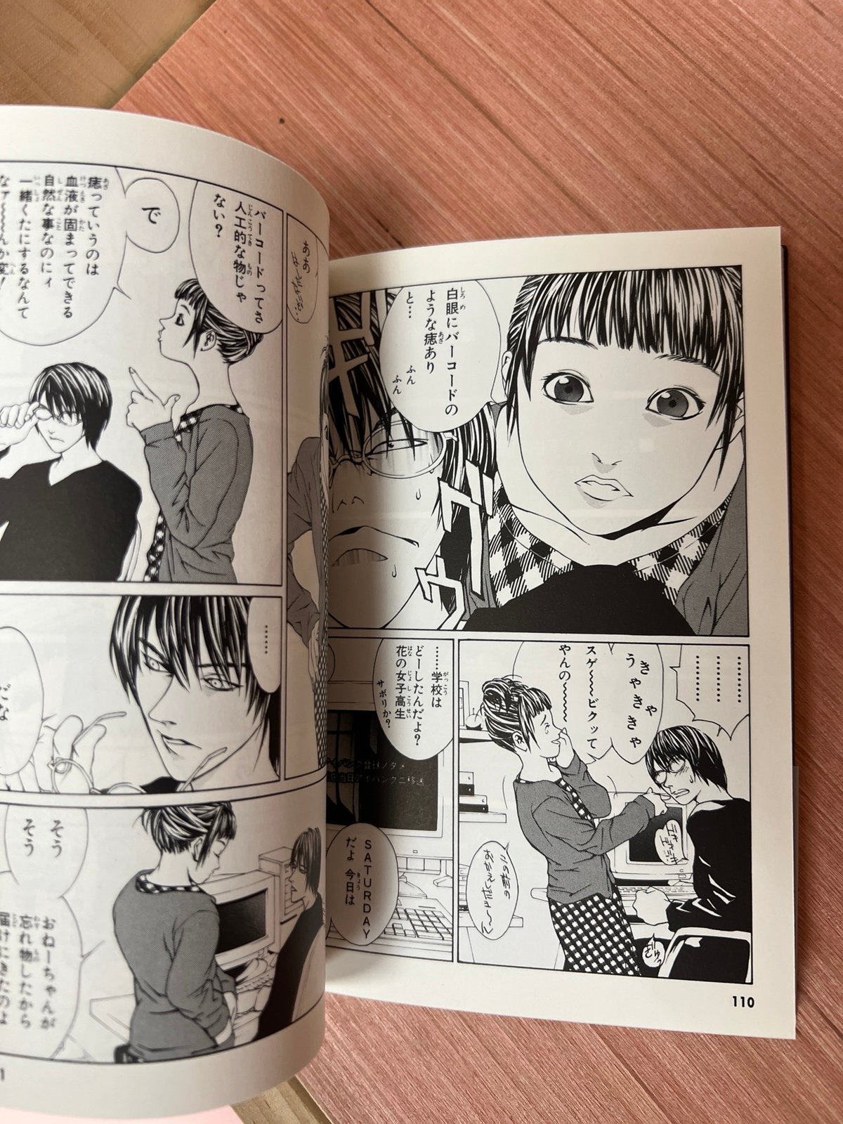 多重人格探偵サイコ 限定DVDボックス 有害指定図書 Amazon.co.jp