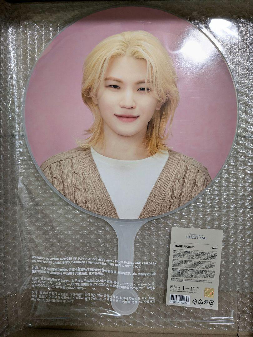 SEVENTEEN Woozi uchiwa picket Carat Land 2024 | Mercari