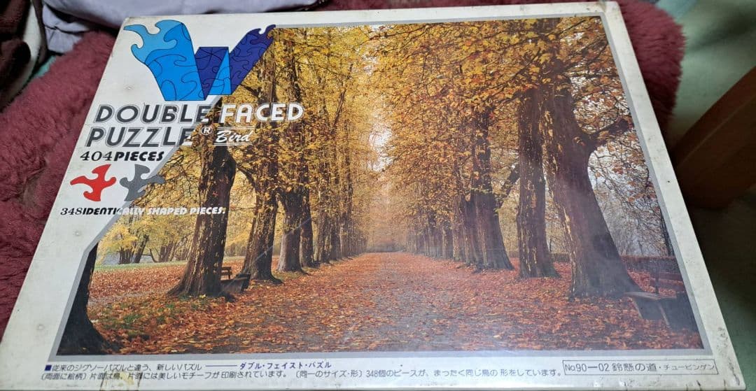 DOUBLE FACED PUZZLE 404 Pieces Jigsaw Puzzles