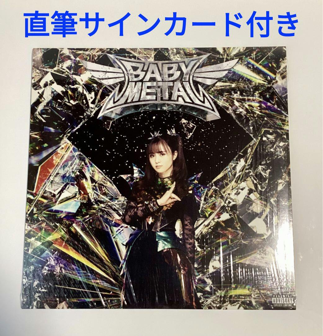 BABYL L FORTH MOAL ソロ VINYL BABYL L FORTH MOAL ソロ VINYL BABYL