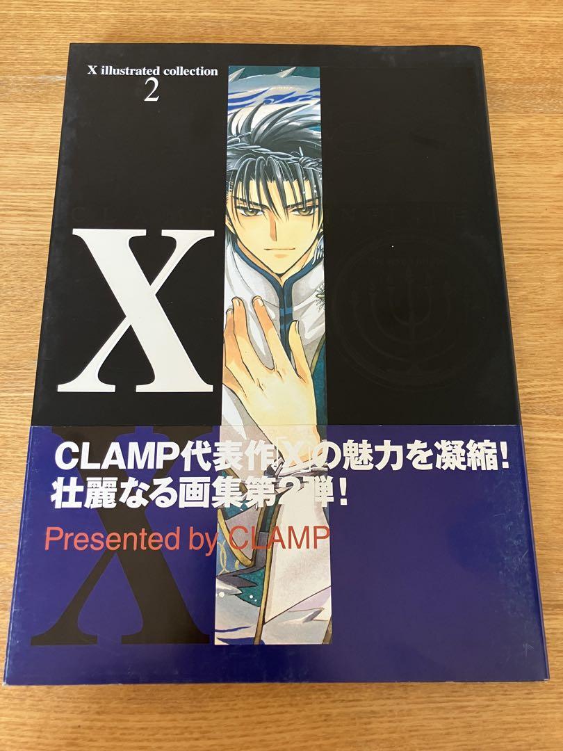 CLAMP「X illustrated collection 2」 CLAMP [X] Illustrated
