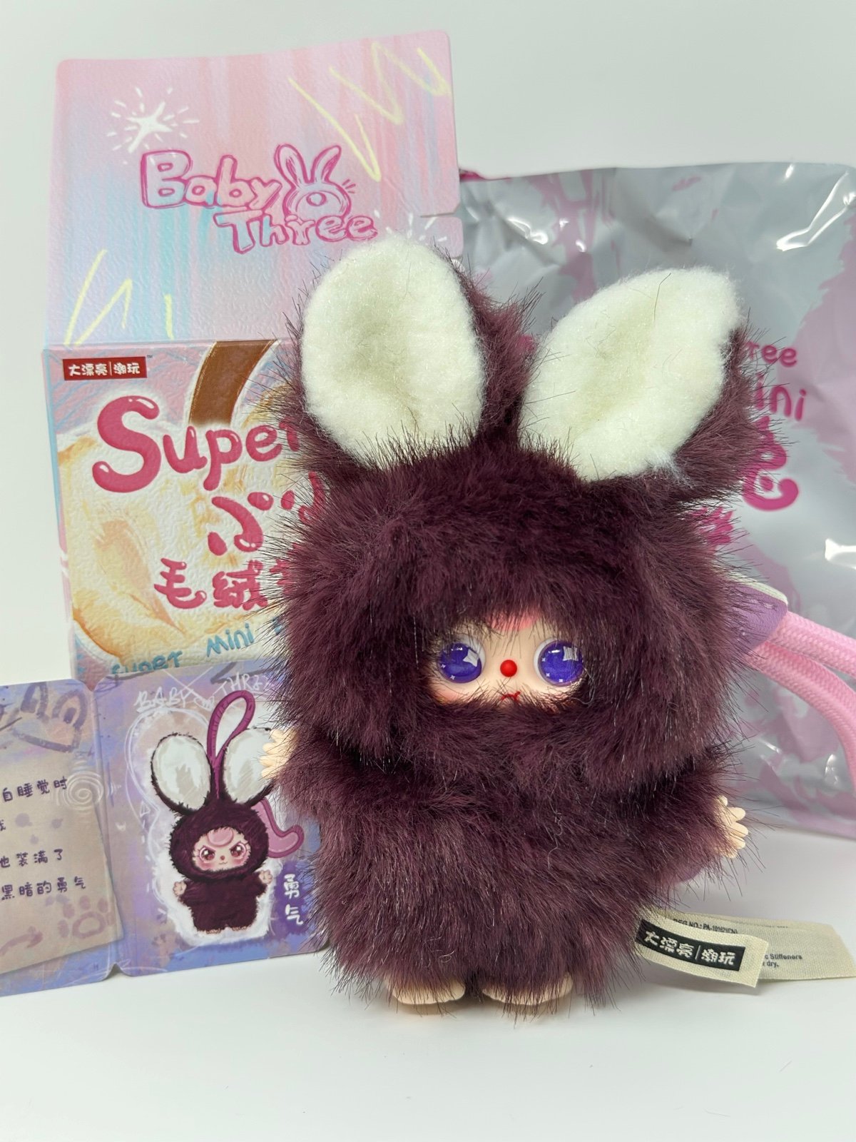 Baby Three Super Mini Bunny Plush Pendant w/ | Mercari