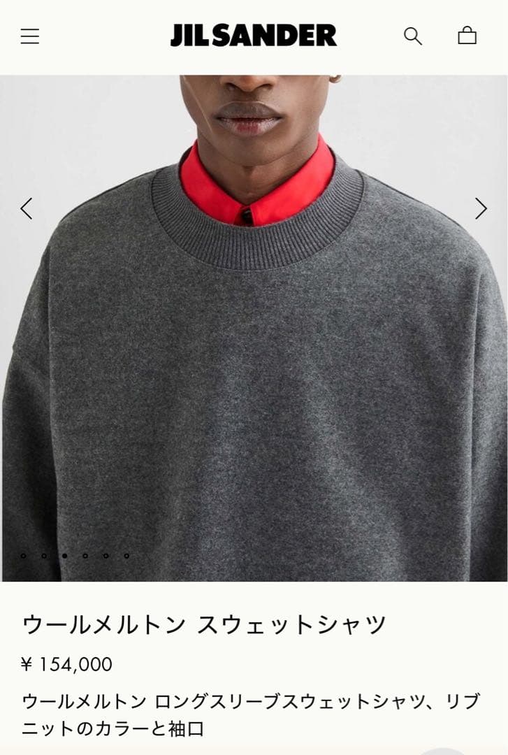 Excellent Condition】25AW JIL SANDER WOOL MELTON CREWNECK