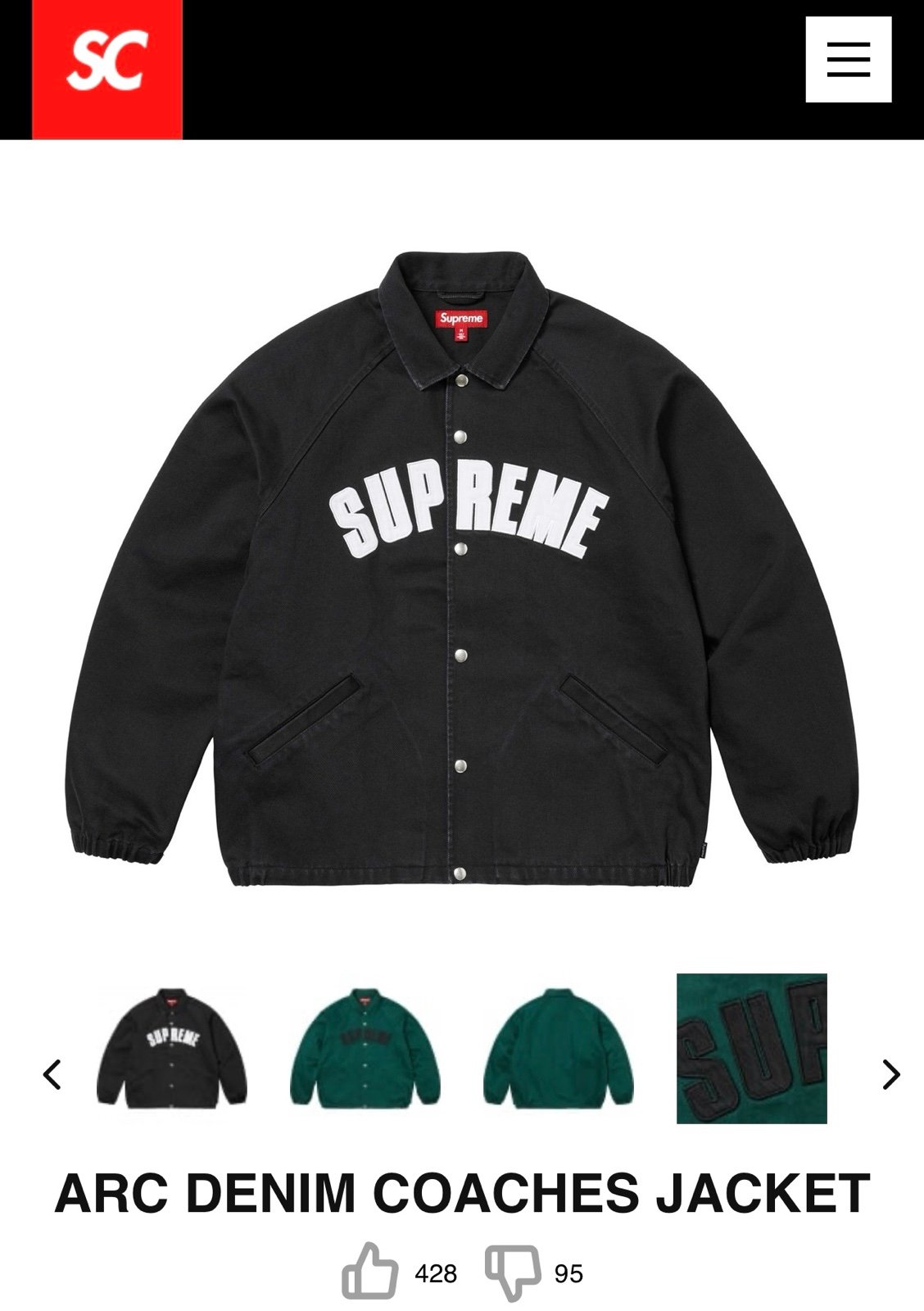 し*い様 Supreme Old English Arc Coaches Jac Supreme Old English