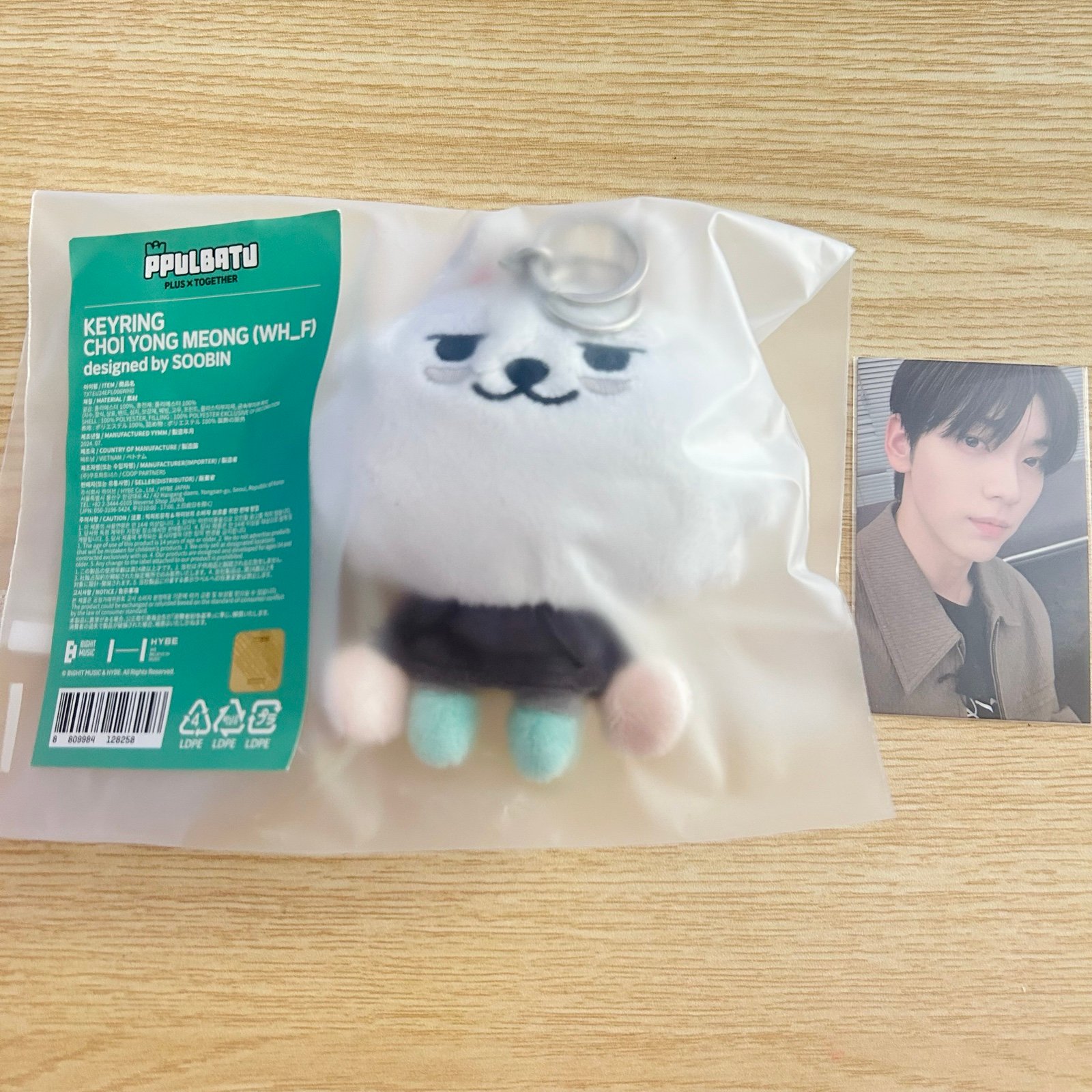 PPULBATU X SANCTUARY CHOI YONG MEONG スビン TXT - [PPULBATU X