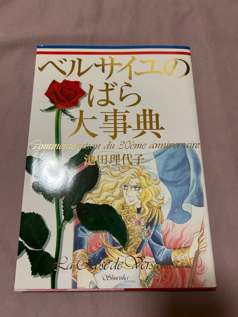 アート・デザイン・音楽 MAZAMA (Legend of the Pacific Northwest