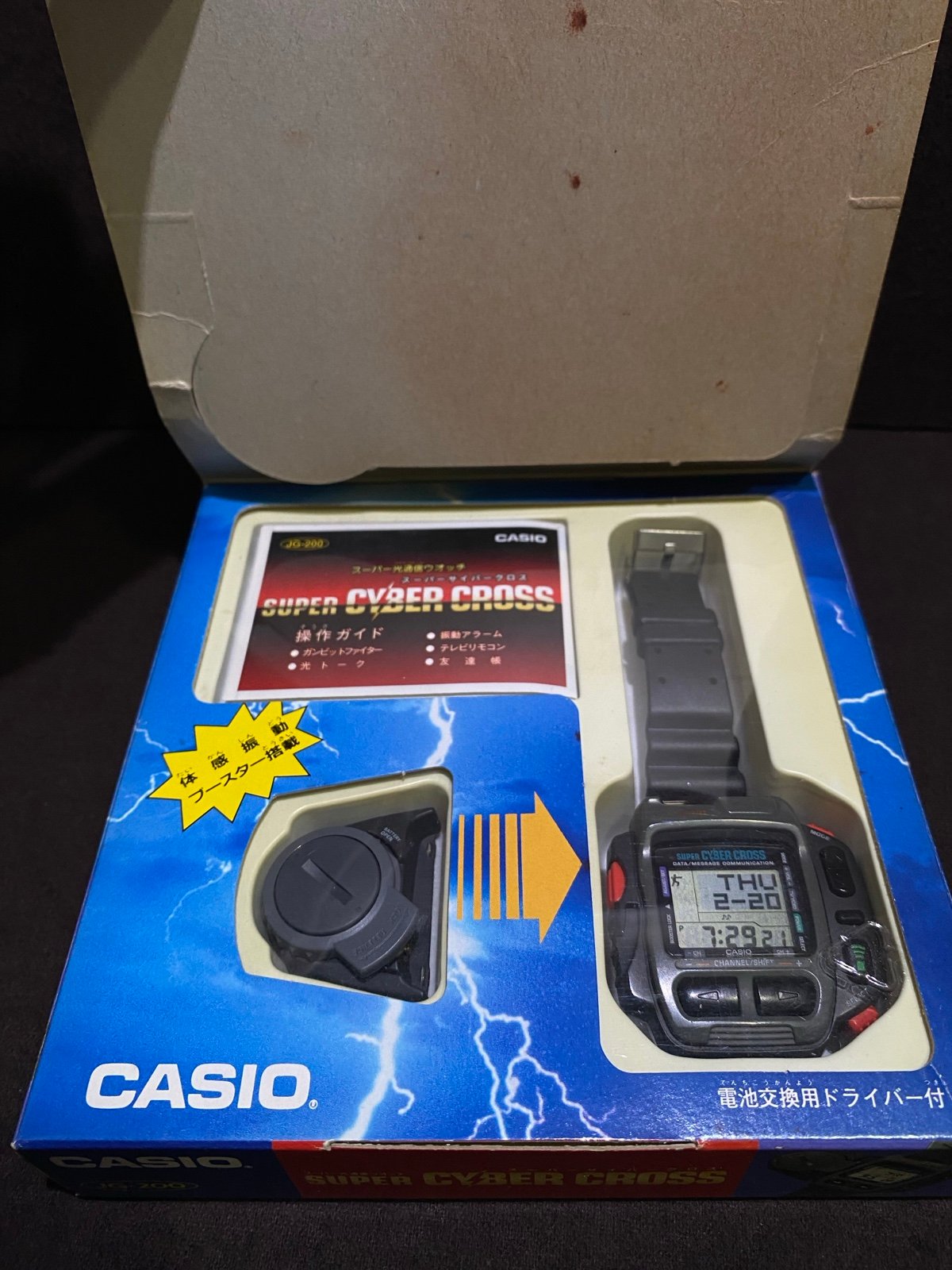 カシオ SUPER CYBER CROSS JG-200 バッテリー交換済み 本体のみ