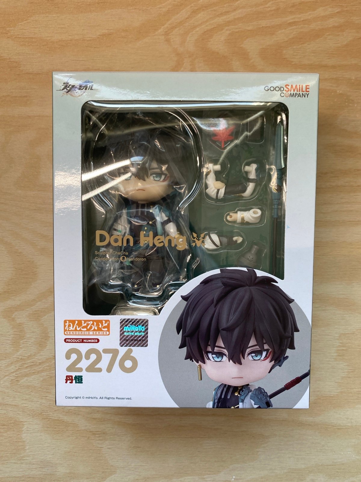 ねんどろいど 丹恒 Dan Heng 227 ねんどろいど 丹恒 Dan Heng 227