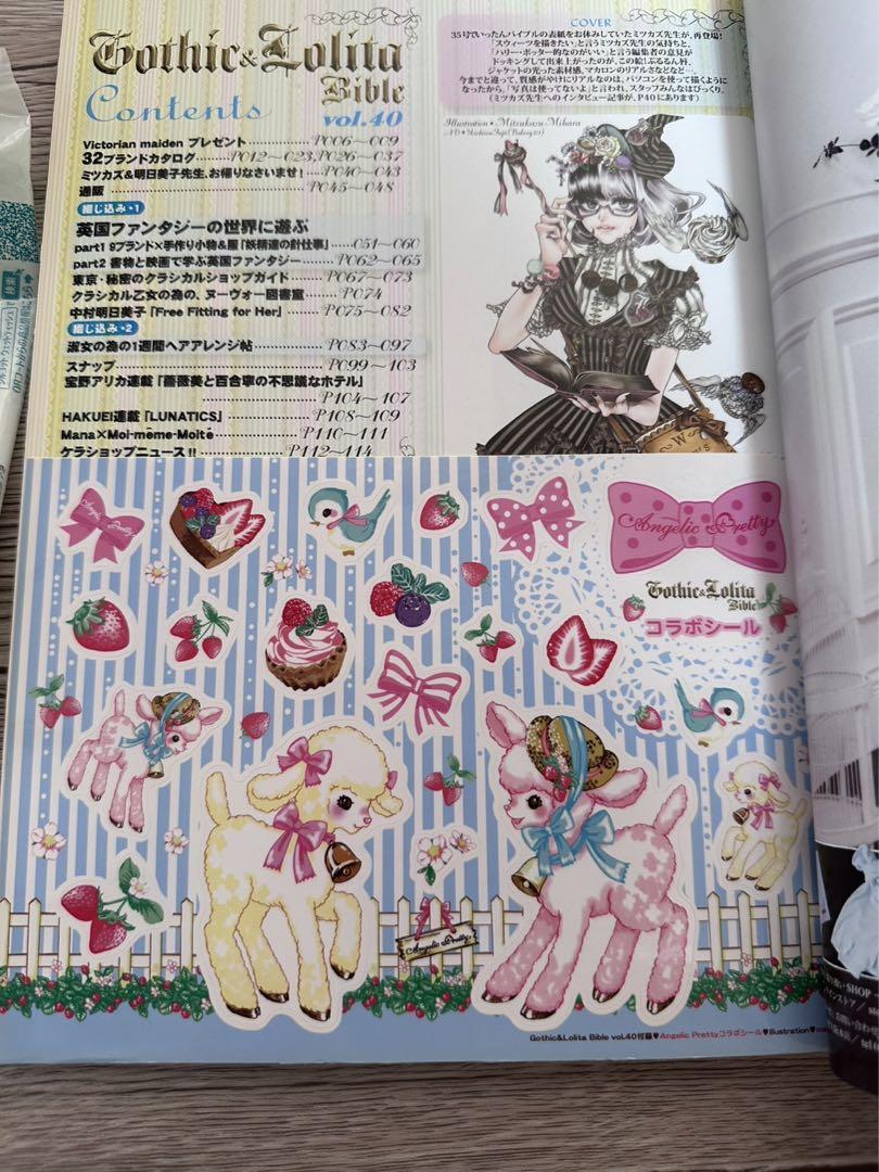 ゴシック&ロリータバイブルVol.38~42 Amazon.co.jp: ゴシック&ロリータ