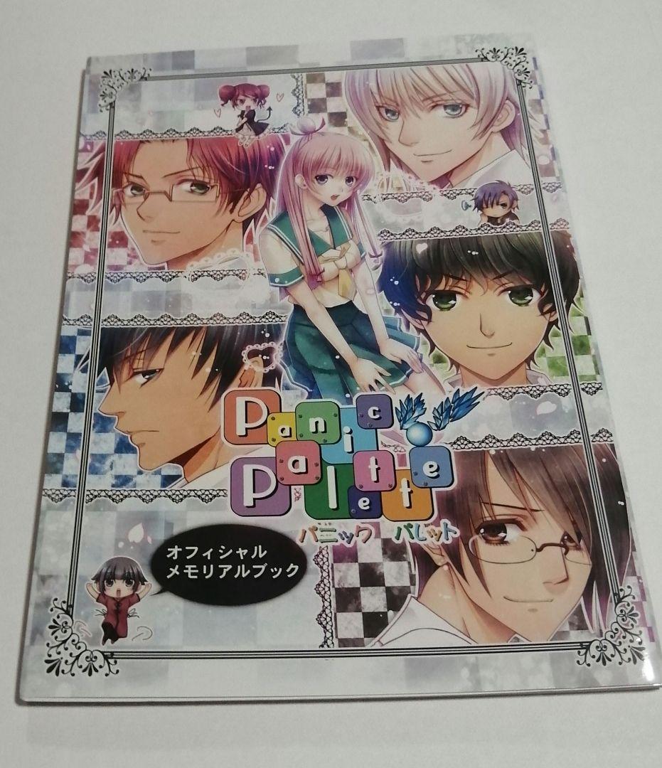 Mais Você 10 Anos (Português) ハードカバーjc02 m20738706137_1.jpg