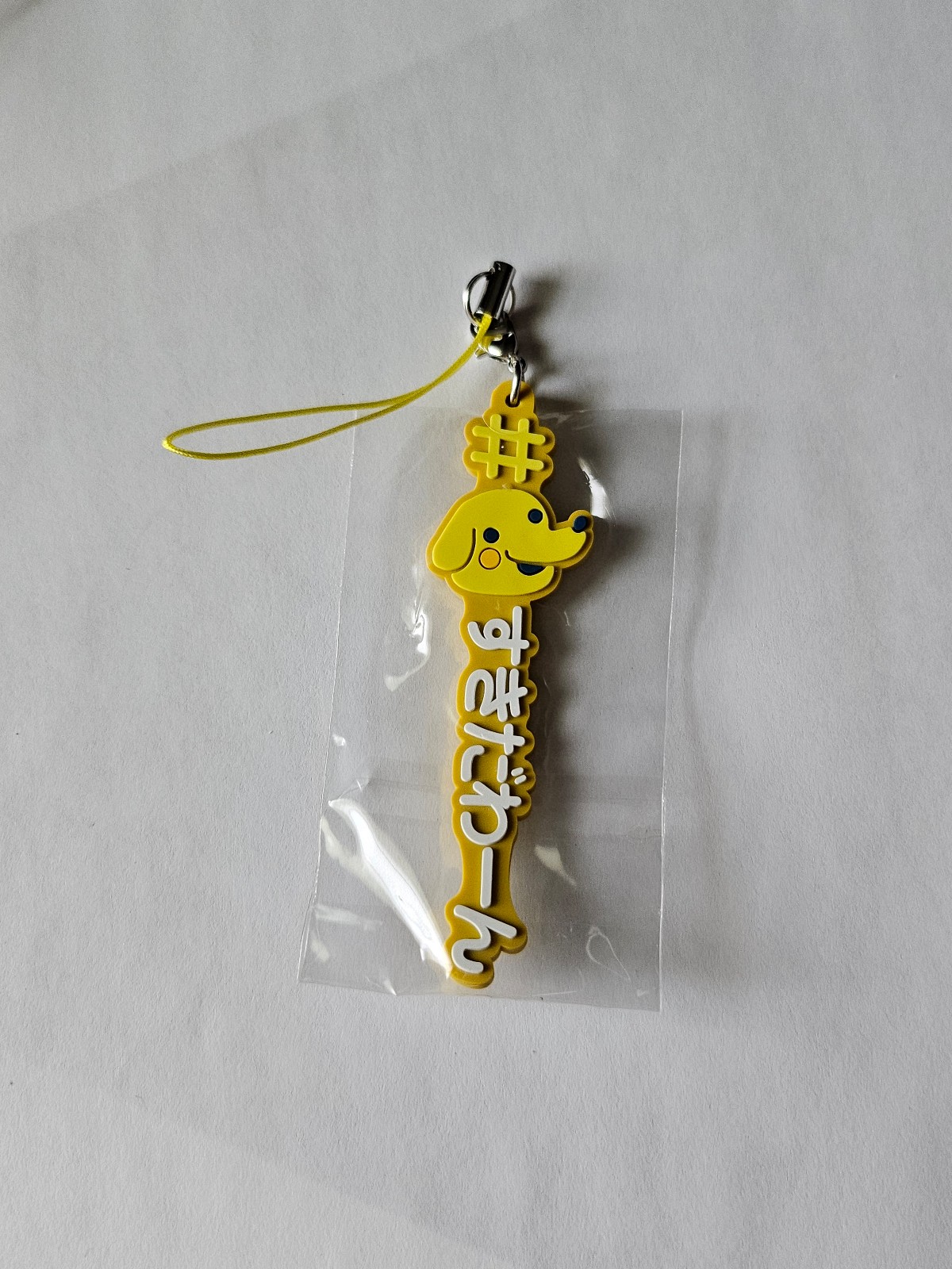 Tamagotchi Pochitchi Keychain Zipperpull | Mercari