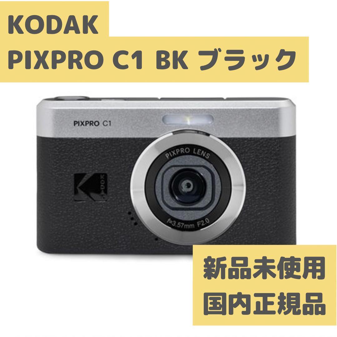 KODAK PIXPRO C1 BK Black Kodak #A70 New | Mercari