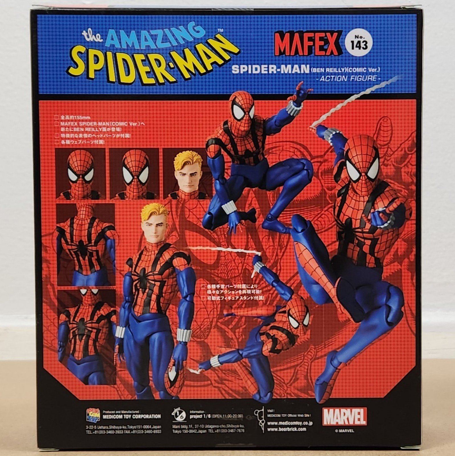MAFEX Spider-man Ben Reilly (Comic Ver.) Reissue - tadbeerparts.com