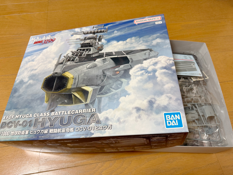 宇宙戦艦ヤマト 1/1000 ヒュウガ級 戦闘航宙母艦 制作記その1: 週刊