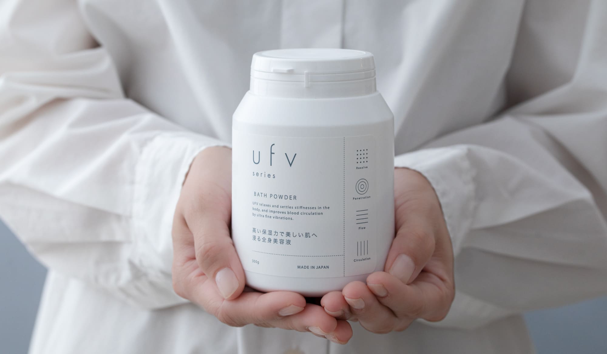 公式】UFV series【公式】ufv BATH POWDER - ufv加工を施したバス