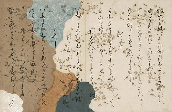 春敬記念書道文庫の古筆 第8回 西本願寺三十六人集 石山切（伊勢集