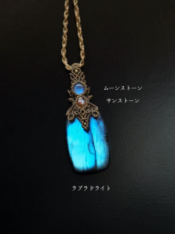 個性的なマクラメをお探しの方必見！スコレサイト/ ラブラドライト