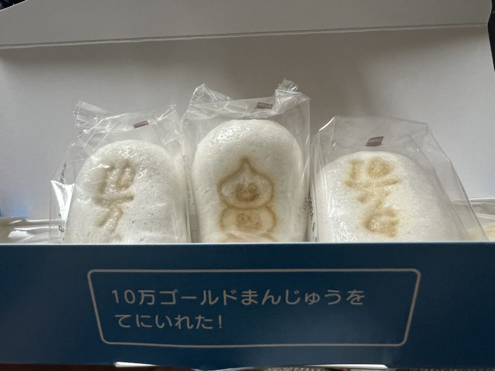 ドラクエウォーク】リアルおみやげ inロフト札幌！ノベルティの