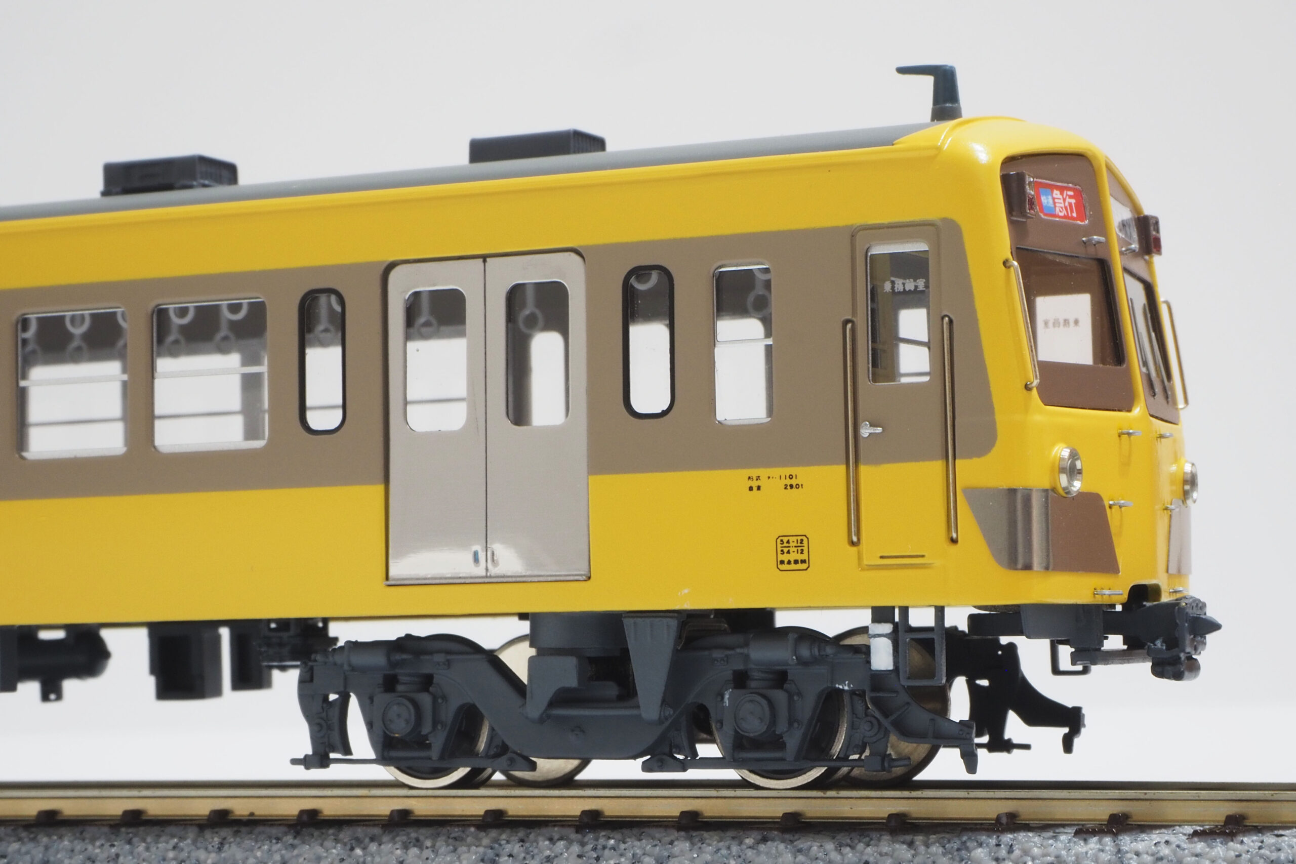 タ*イ様 【U-TRAINS】西武新101系 上信電鉄500形2連キット ジャン タ