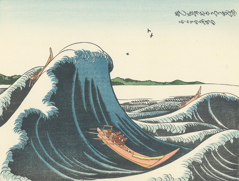 ○読本14：葛飾北斎にみる傑出した〝ご長寿百歳遊歩〟前編