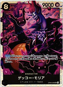 遊Vic online shop / Sin サイバー・エンド・ドラゴン