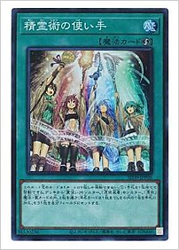 遊Vic online shop / 精霊術の使い手