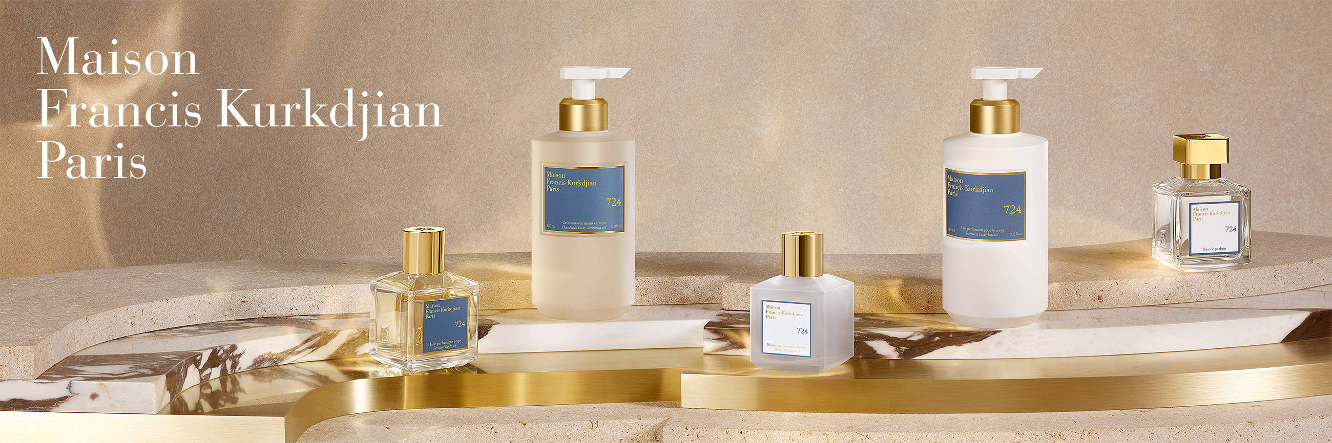 メゾン フランシス クルジャン(Maison Francis Kurkdjian) | バス