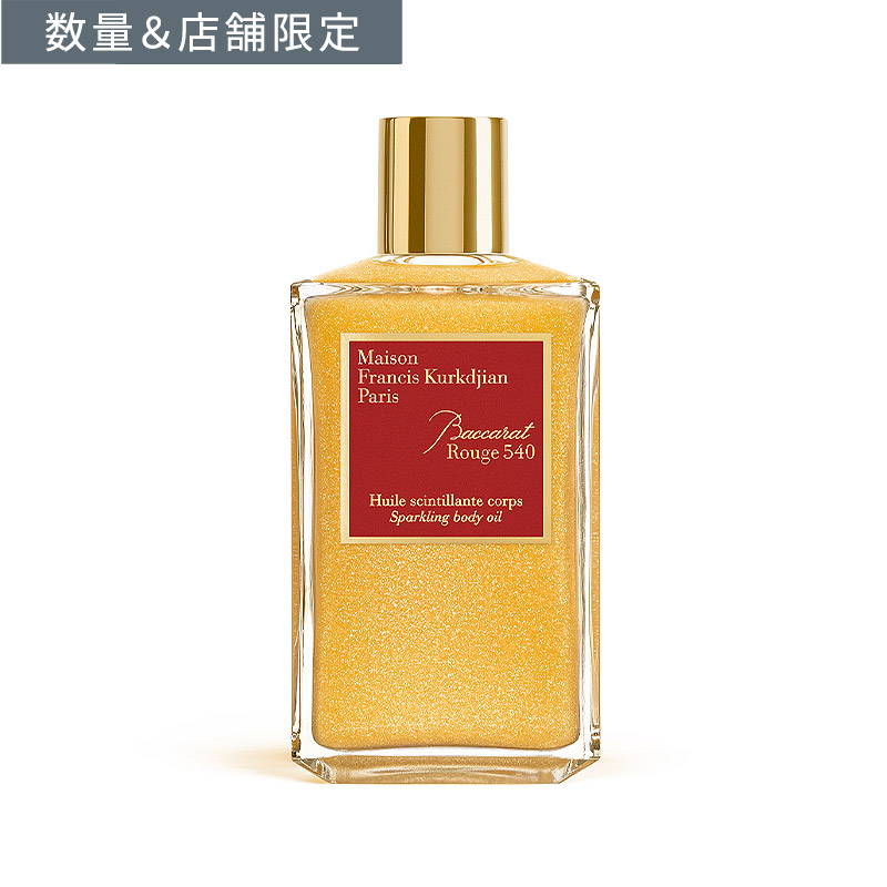 メゾンフランシスクルジャン 724 200ml ラコルデ200ml Celes (セレス