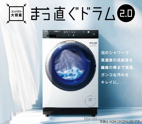 レンタル] アクア 【右開き】AQW-DX12R ドラム式洗濯乾燥機 洗濯12kg