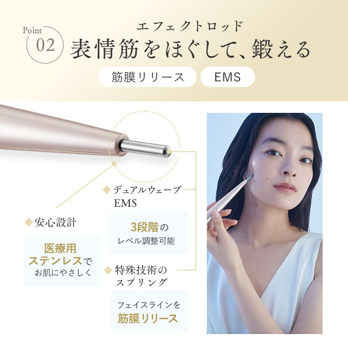 レンタル] STELLA BEAUTE(ステラ ボーテ) Beauty Face Stick Rin