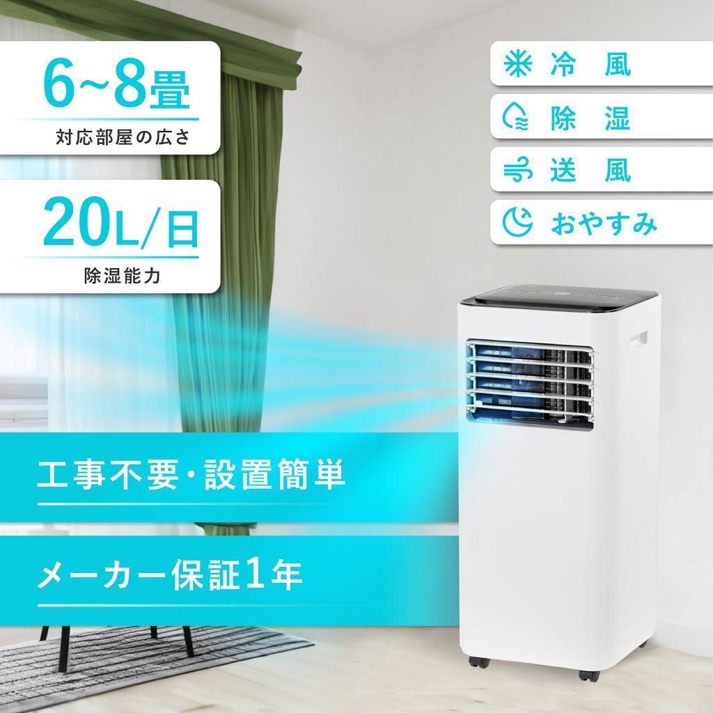 レンタル] クラカ(kuraca) スポットクーラー 2.2kw KZOSA-22-WH