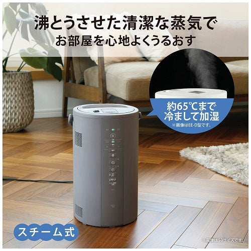 象印マホービン】スチーム式加湿器