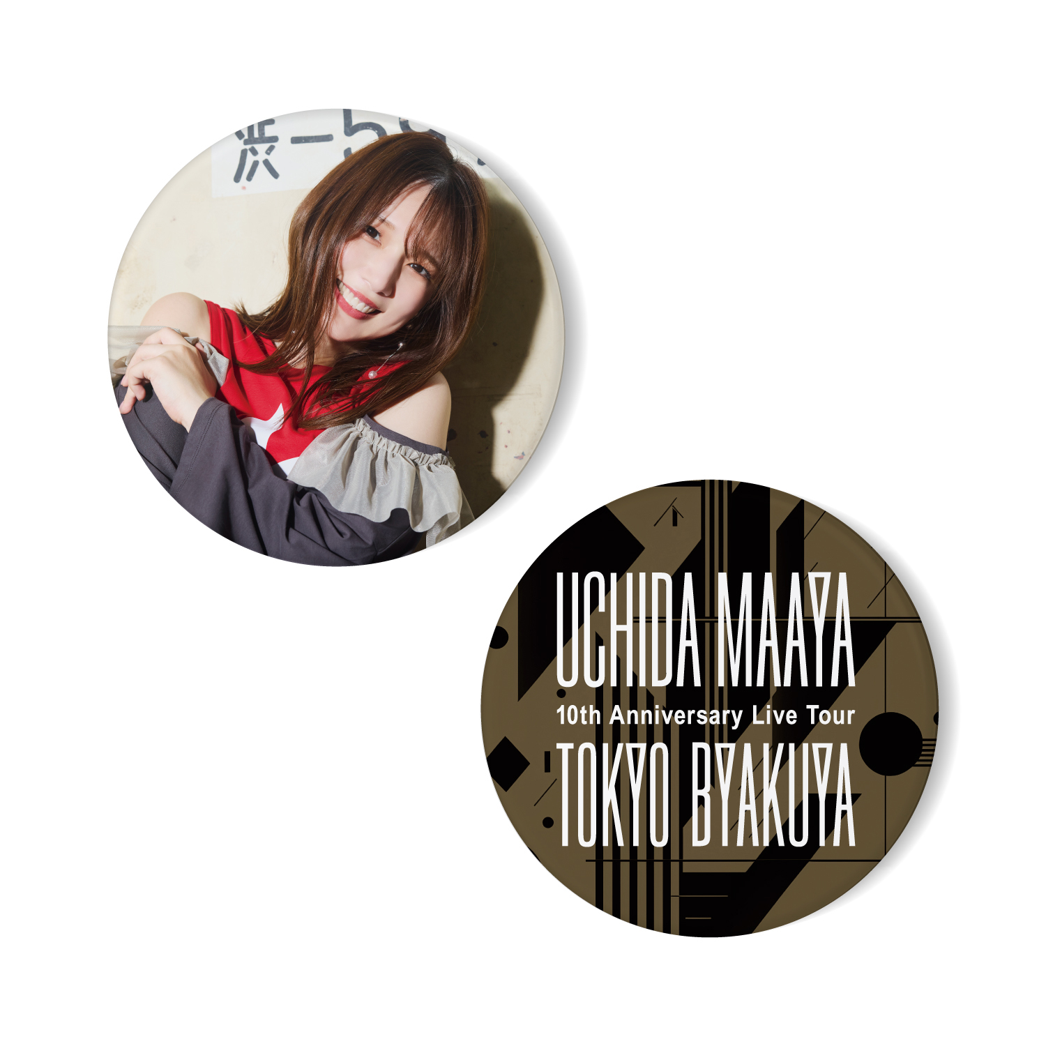 UCHIDA MAAYA 10th Anniversary Live Tour “TOKYO-BYAKUYA”」グッズの