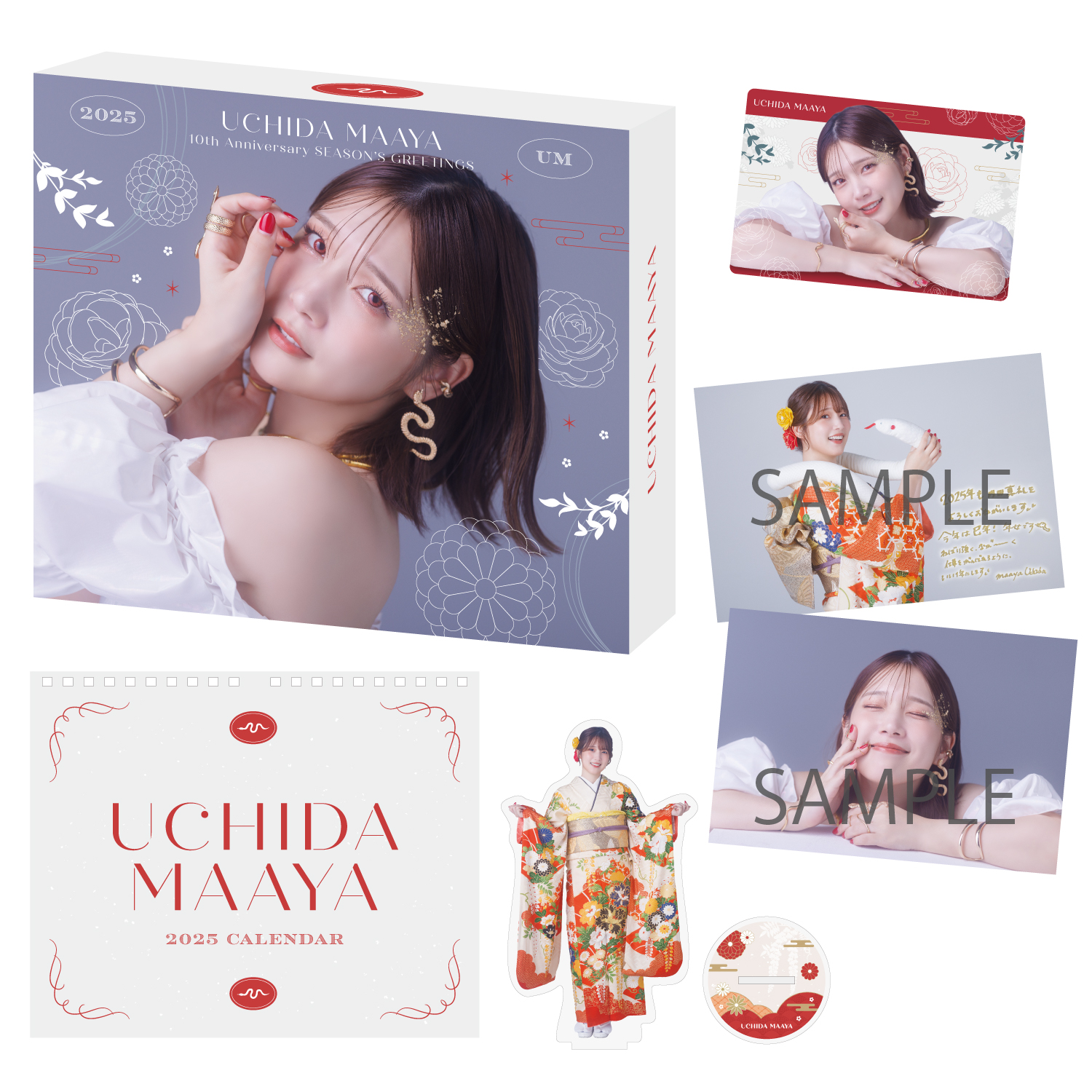 内田真礼 「UCHIDA MAAYA 10th Anniversary SEASONʼS GREETINGS BOX