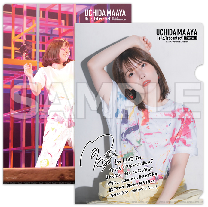 UCHIDA MAAYA Hello，1st contact! [Revival] Blu-ray発売記念