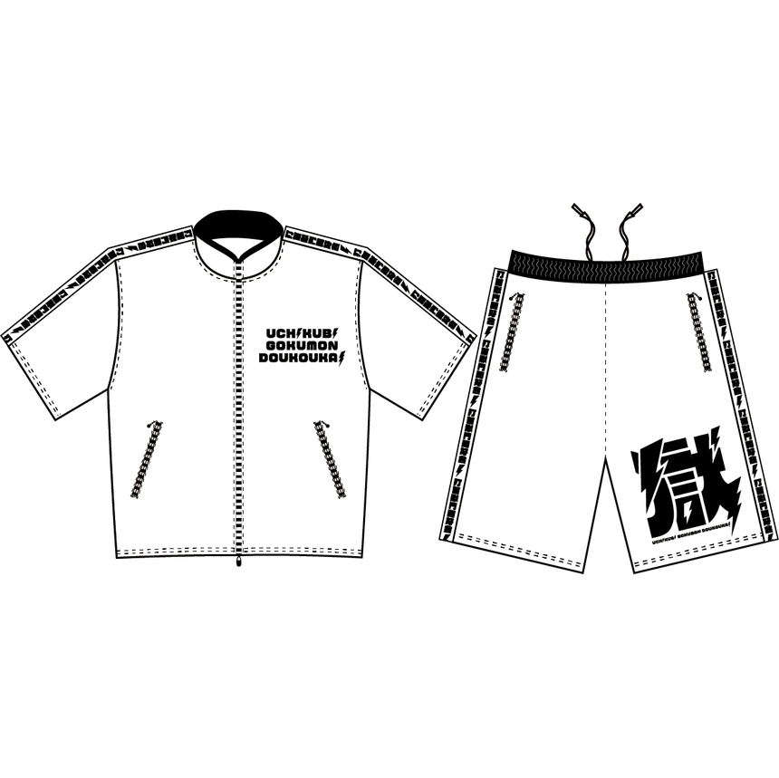 受注生産！4/9（水）まで！】獄半袖ジャージ白黒（上下セット） – 打首