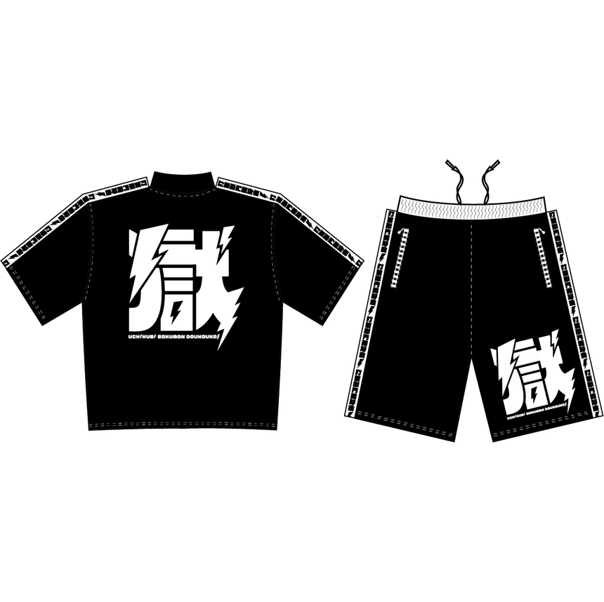 受注生産！4/9（水）まで！】獄半袖ジャージ黒白（上下セット） – 打首