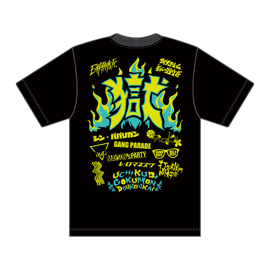 SUPER BEAVER 氣志團 対バンTシャツ XL ラクダ紀行ツアーTシャツ