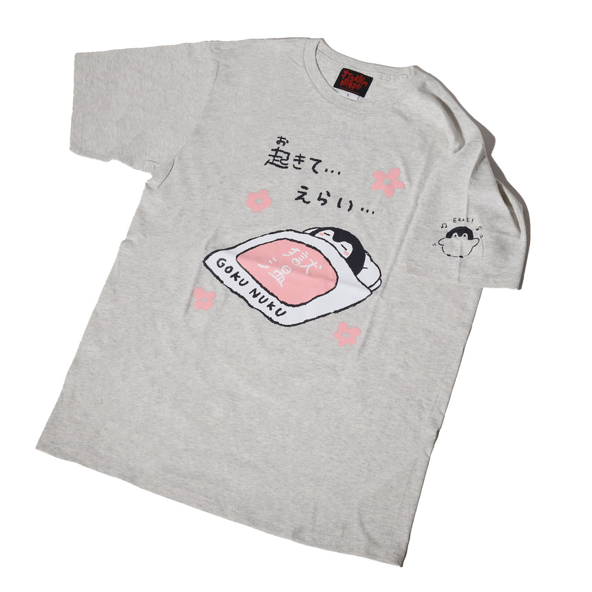 起きてえらいTシャツ – 打首獄門同好会 ONLINE SHOP