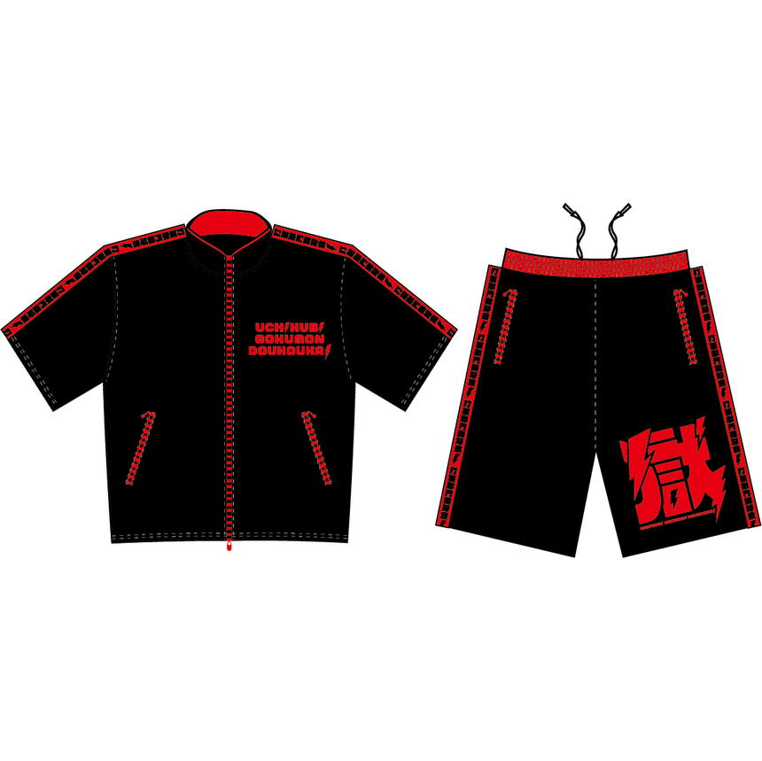 受注生産！4/9（水）まで！】獄半袖ジャージ黒赤（上下セット） – 打首