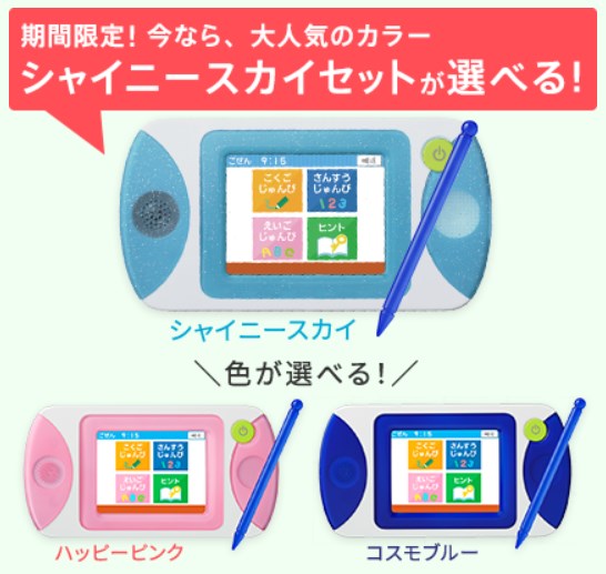 チャレンジタッチ 中学講座 2025 中学生向け「チャレンジパッド