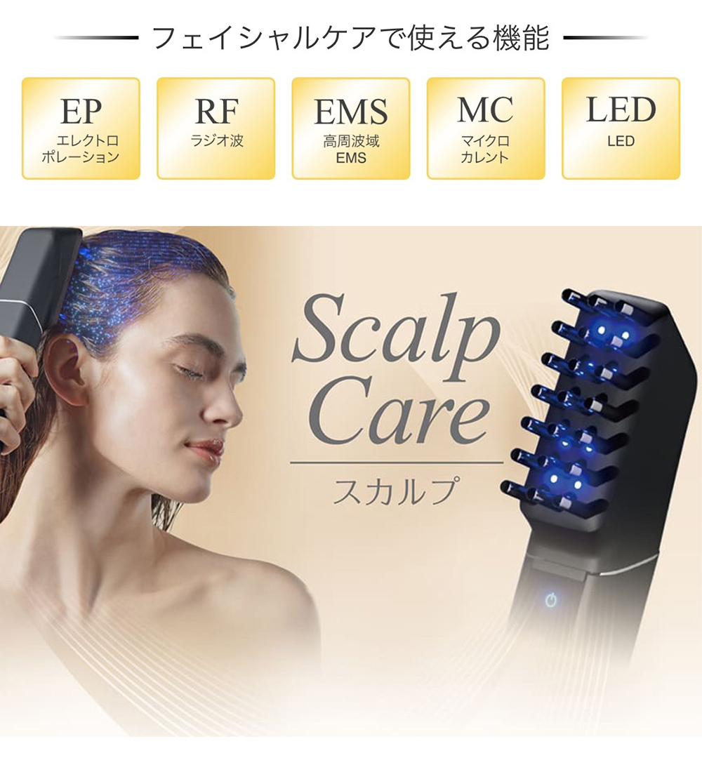ひ*こ様 Beauty Pro 美顔器 EMS ポレーション