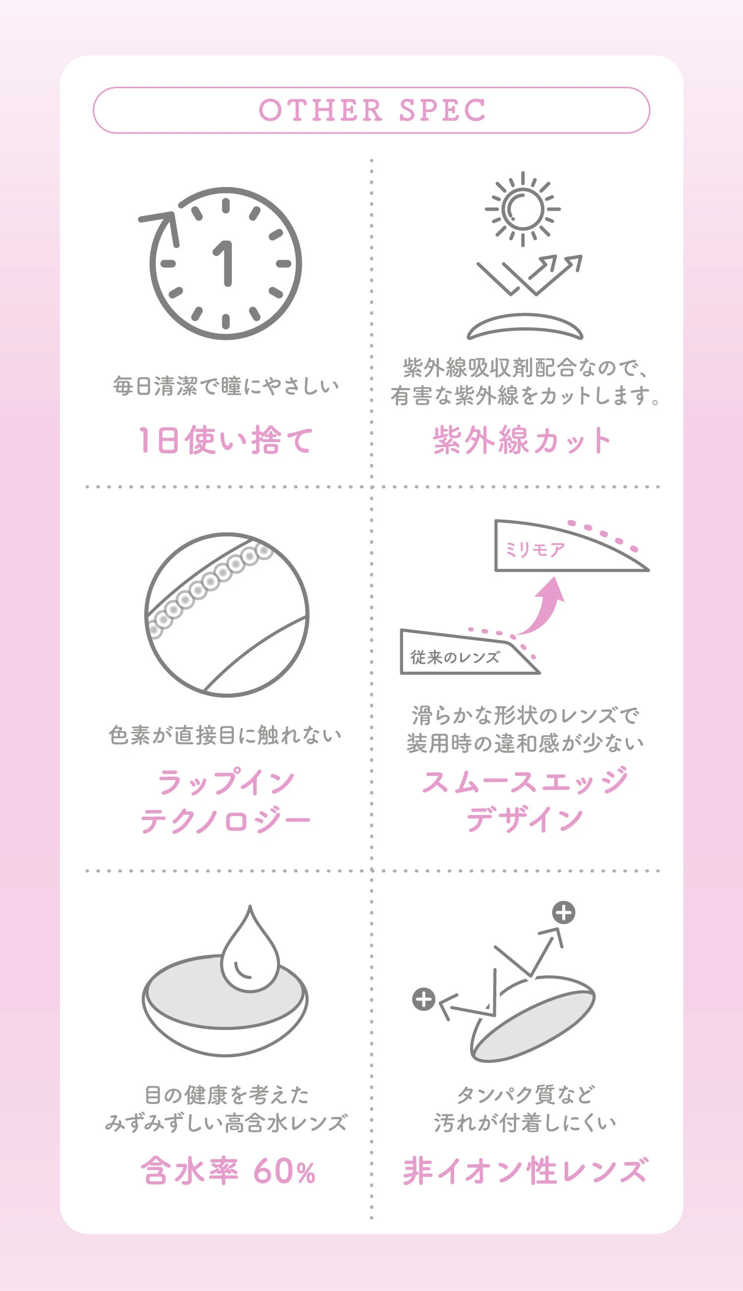 NEW ME COLOR 魁星 カラーコンタクトケース・クリアカード） kaisei.jpg