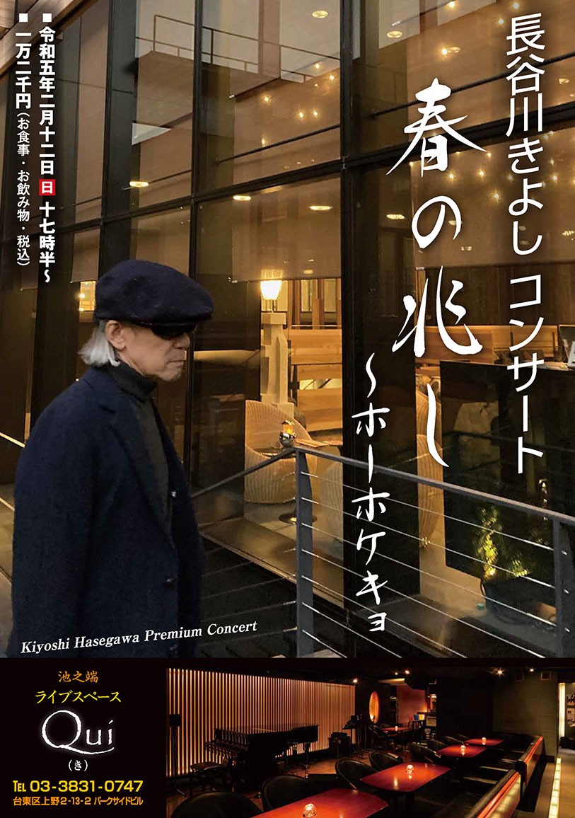 2023年2月号 – 雑誌うえの